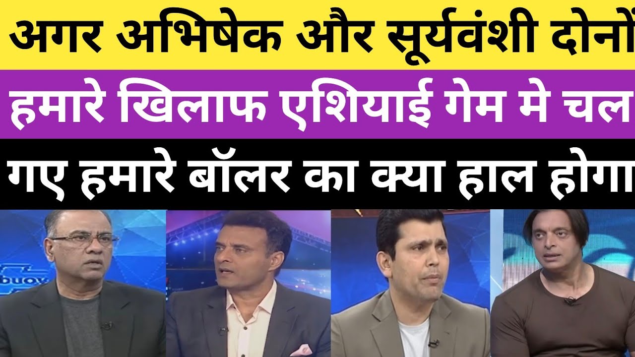 Pak media reaction on India squad for asian game if abhishek and suryavanshi set 
