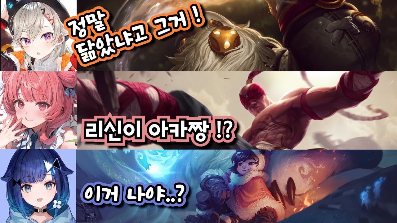 자신과 닮은 캐릭 롤 커스텀 ㅋㅋ【브이스포/쿠루미 노아】