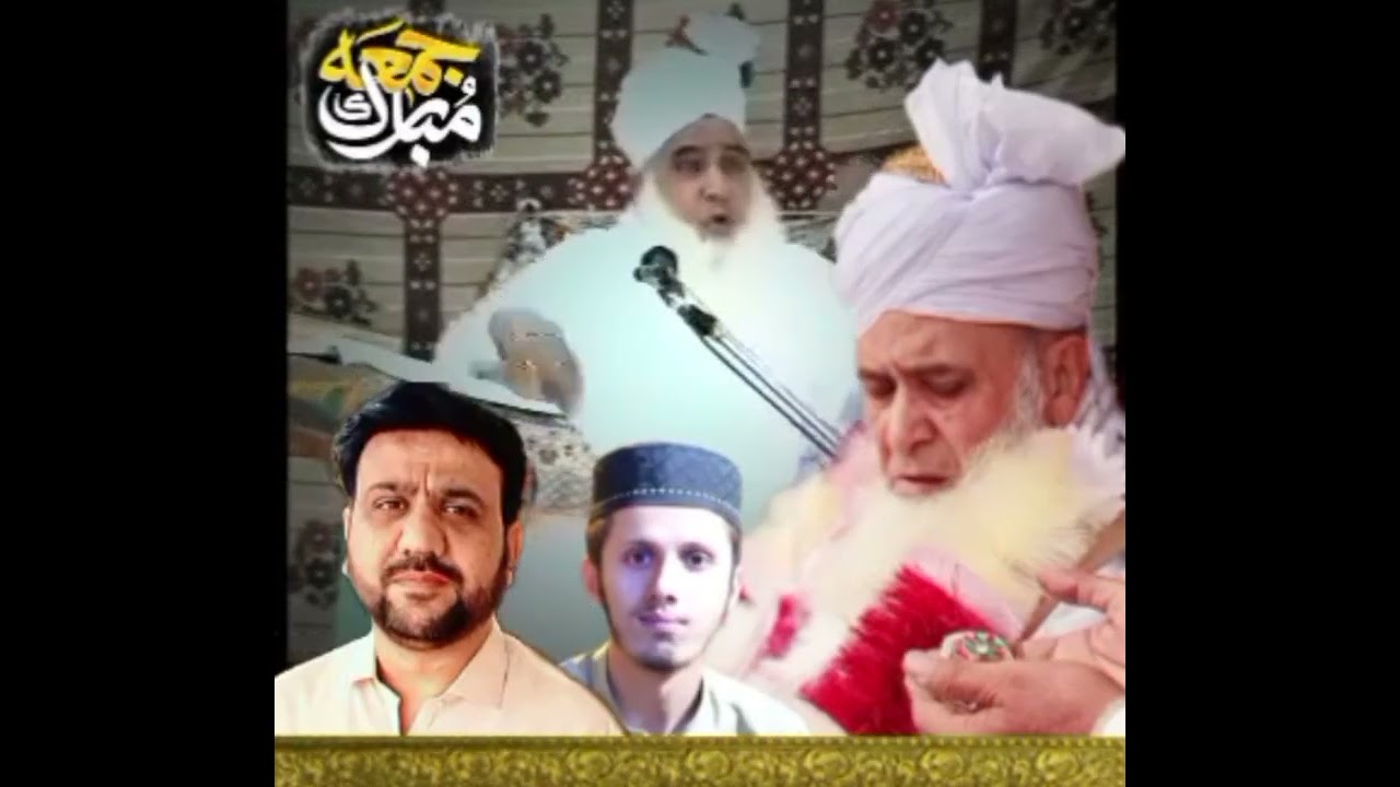 شمشیر اعلیٰ حضرت خطیبِ پاکستان سرمایہ اہلسنت علامہ پیر سید محمد محفوظ الحق شاہ صاحب چشتی صابری قادری