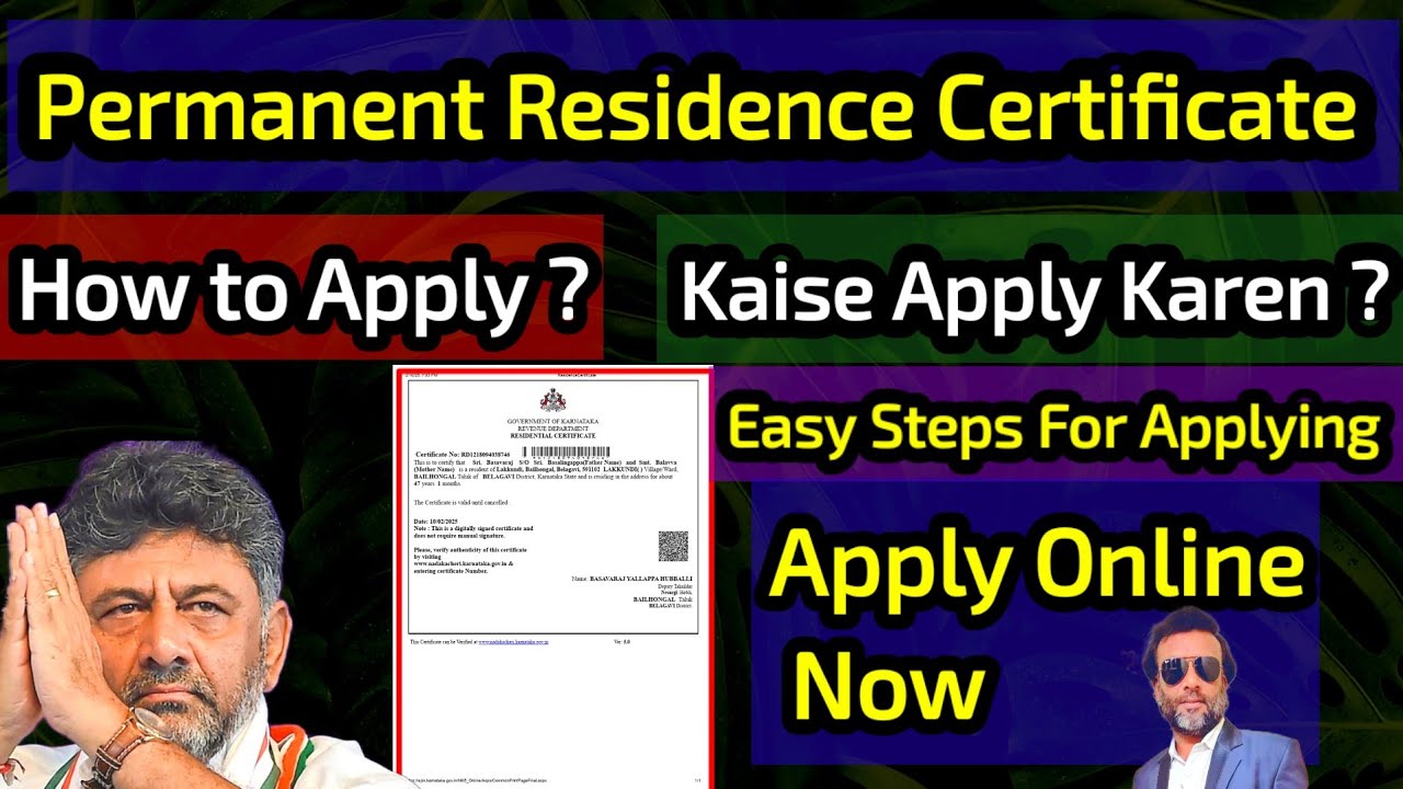 Permanent Residence Certificate Online Kaise Apply Karen ? How to Apply PRC Karnataka ? Easy Steps.