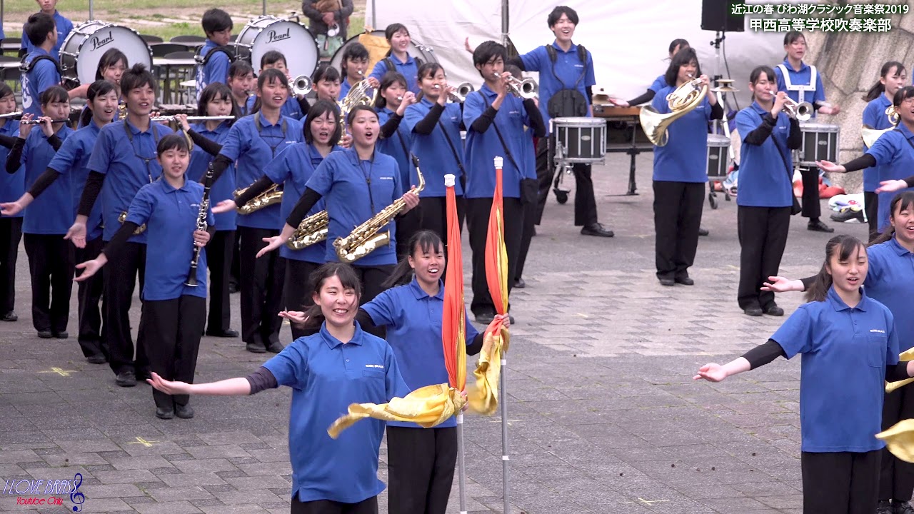 甲西高校【湖畔会場】びわ湖クラシック音楽祭2019