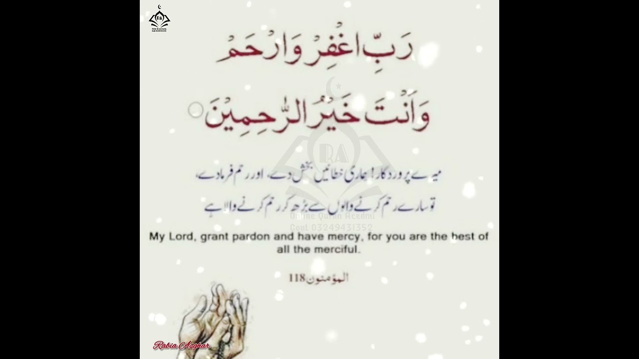 duaien #islam #islamicstatus #islamicsayings #islamicquotes #duain #duet #duastatus