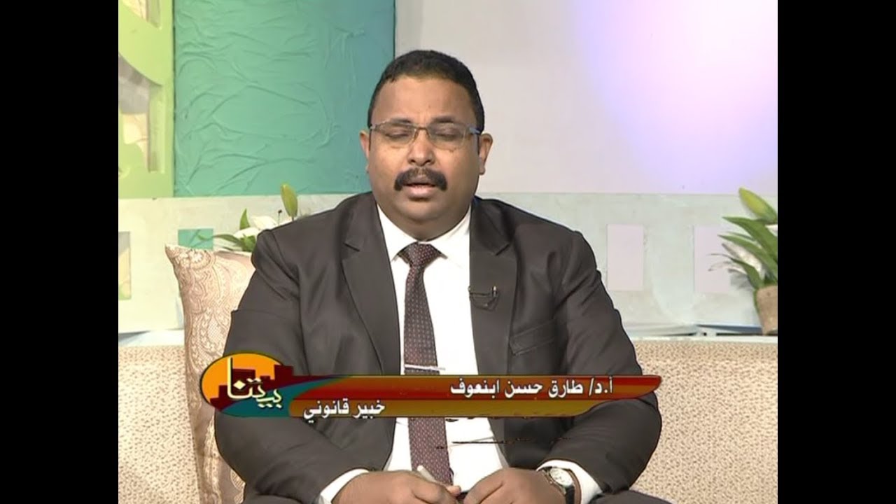 الحقوق القانونية بين الآباء والأبناء الحلقة الثانية
