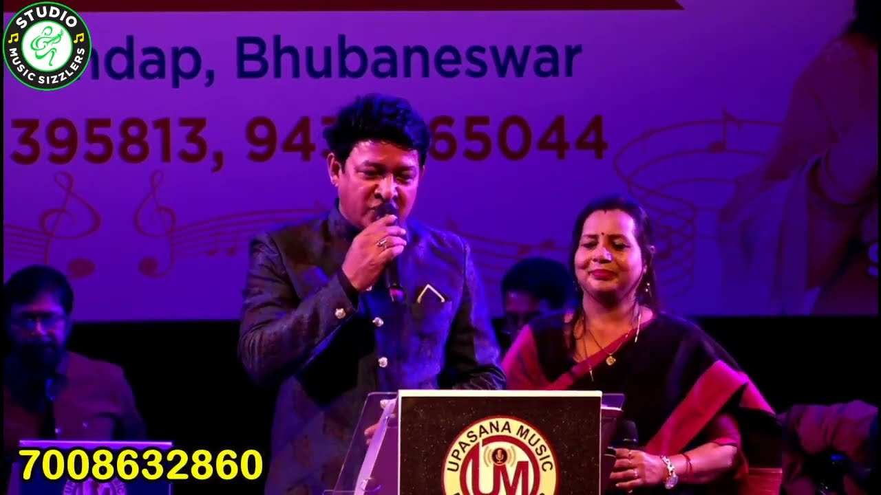 JHUK GAYI AANKHEIN | Lobha Biswal and Manohar Pokharia | Upasana Music