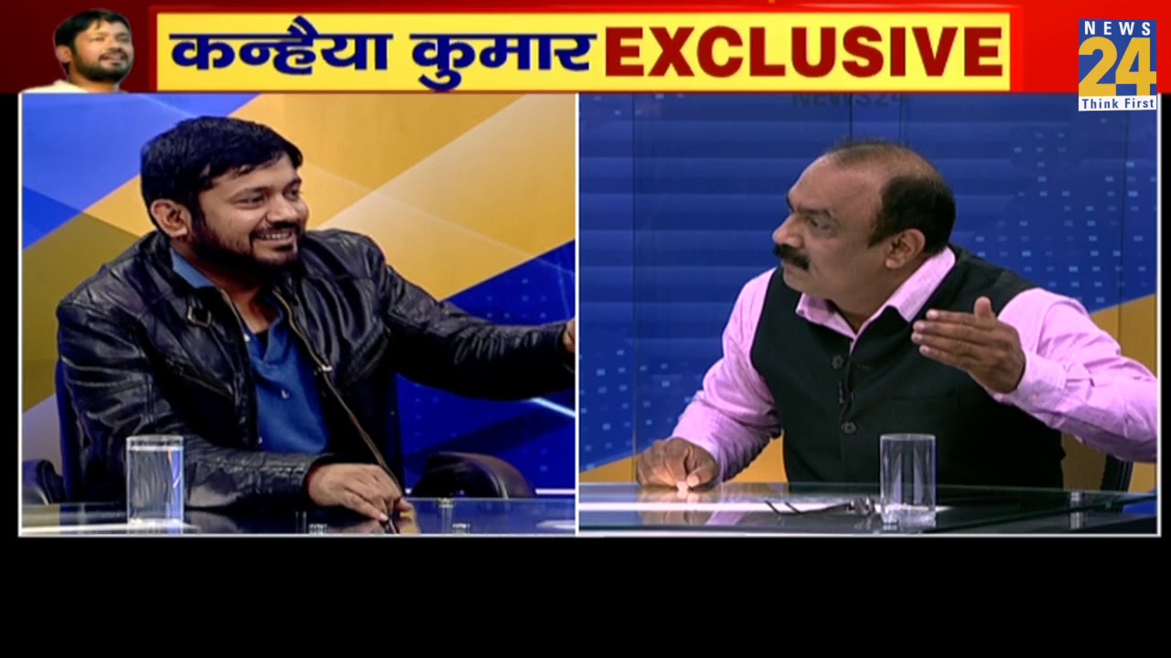 Kanhaiya Kumar Exclusive: टुकड़े-टुकड़े गैंग और सिमटते लेफ्ट के सवाल पर Kanhaiya Kumar ने दी सफाई
