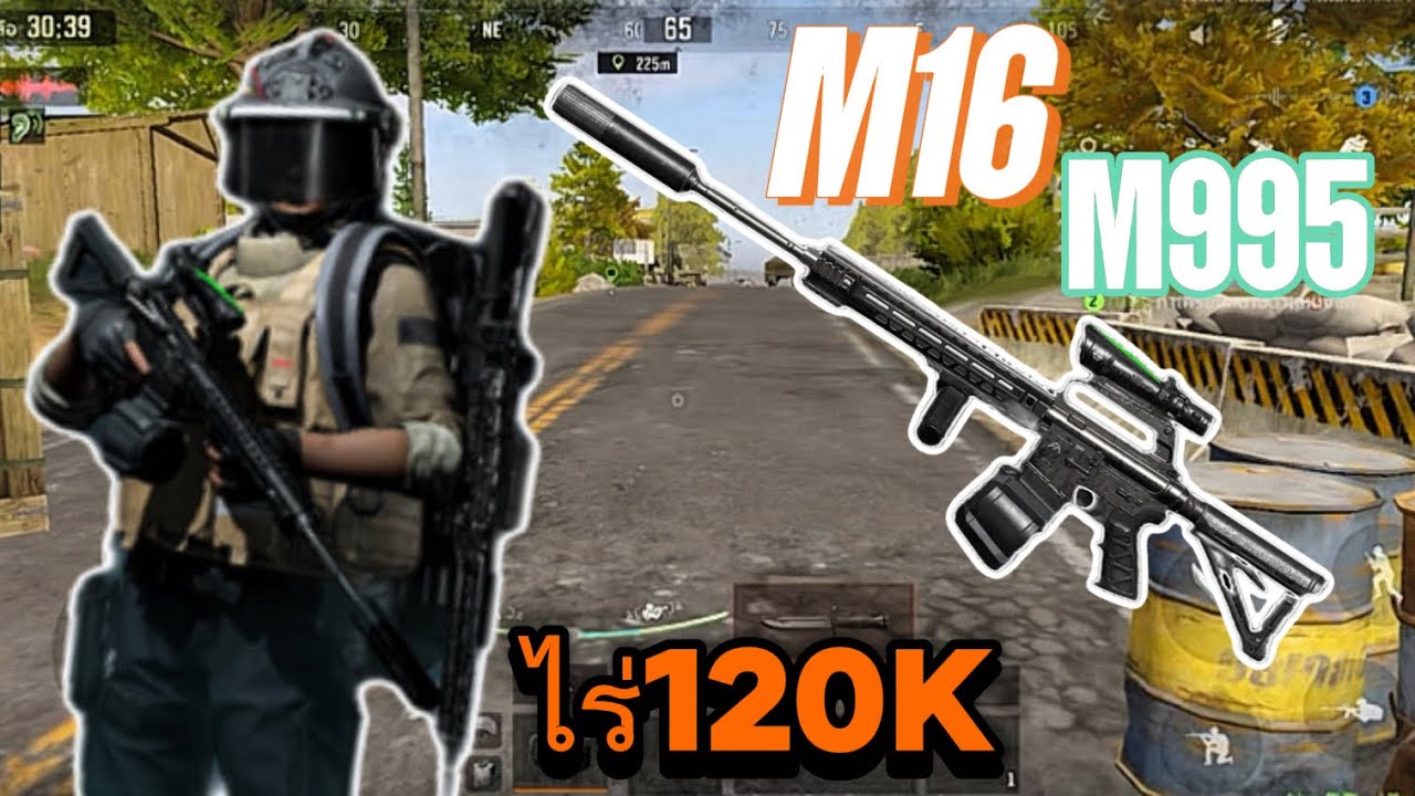 ฟาร์มไร่ด้วยM16กระสุนเจาะ5 M995 ไร่120k | Arena Breakout S11 EP.73