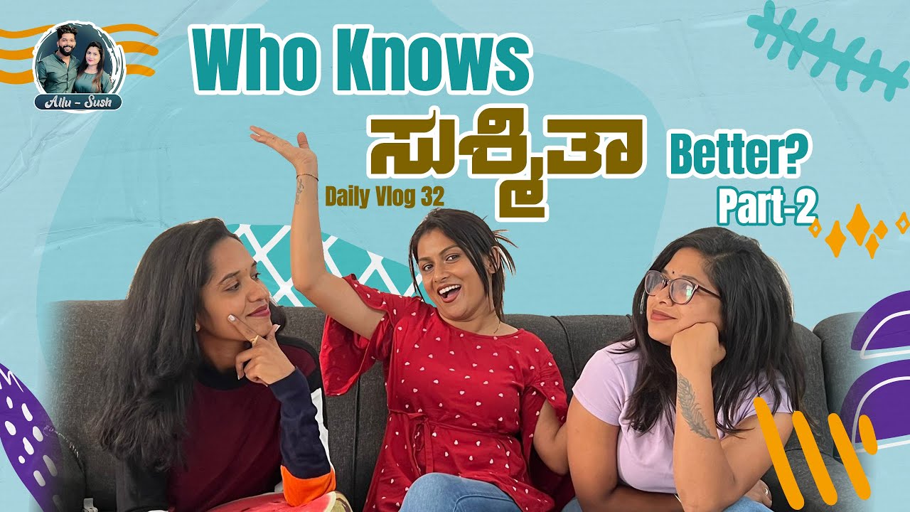 ಪಿಂಕಿ Vs ರಾಧಾ : Who Knows Me Better? | Sister-in law Battel for Shopping | Sushmitha Sheshagiri