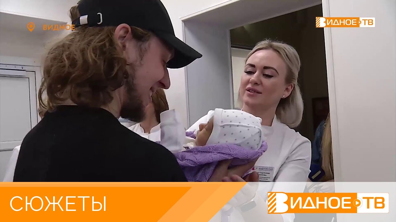 ПЕРИНАТАЛЬНЫЙ ЦЕНТР