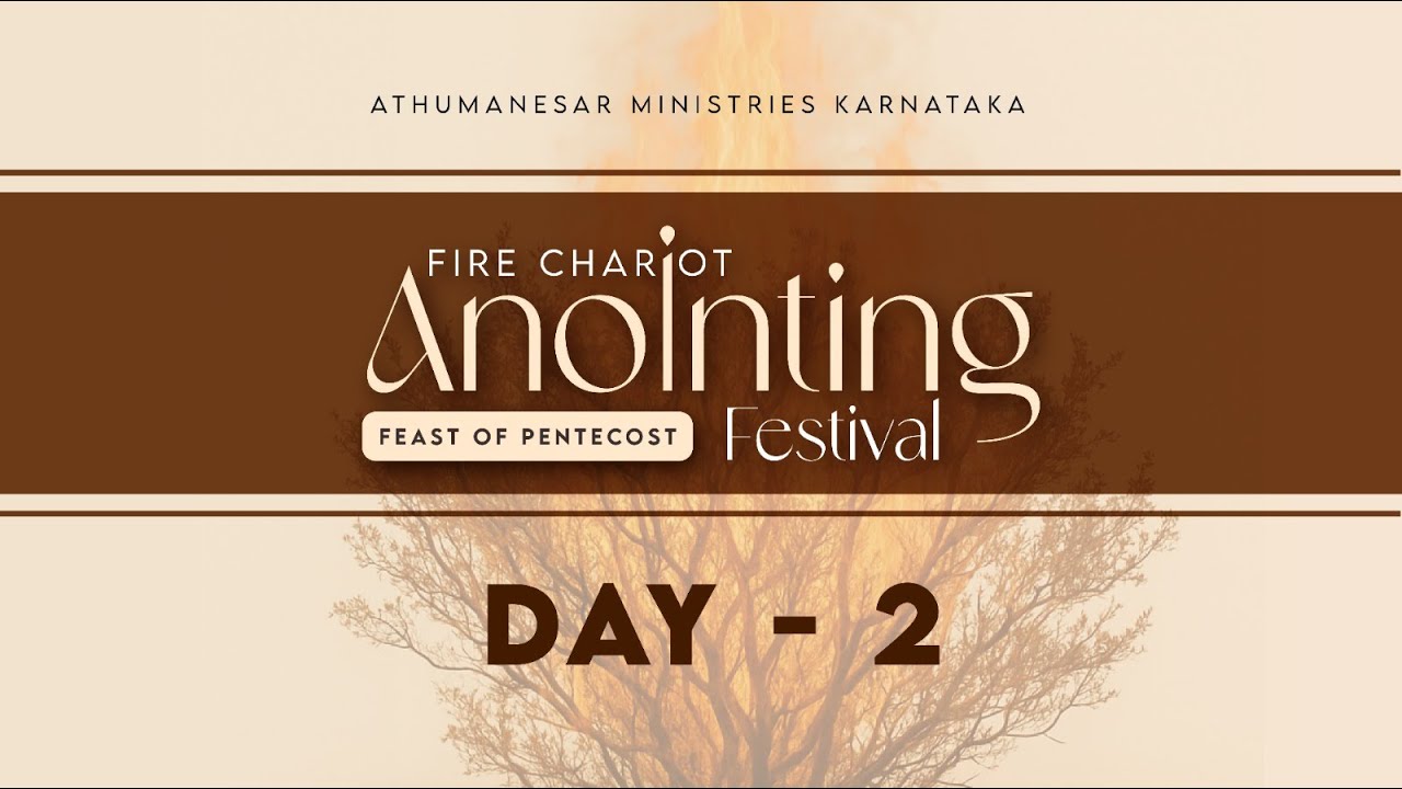 LIVE | FIRE CHARIOT ANOINTING FESTIVAL | FEAST OF PENTECOST | DAY -2 | 16-AUG-2025