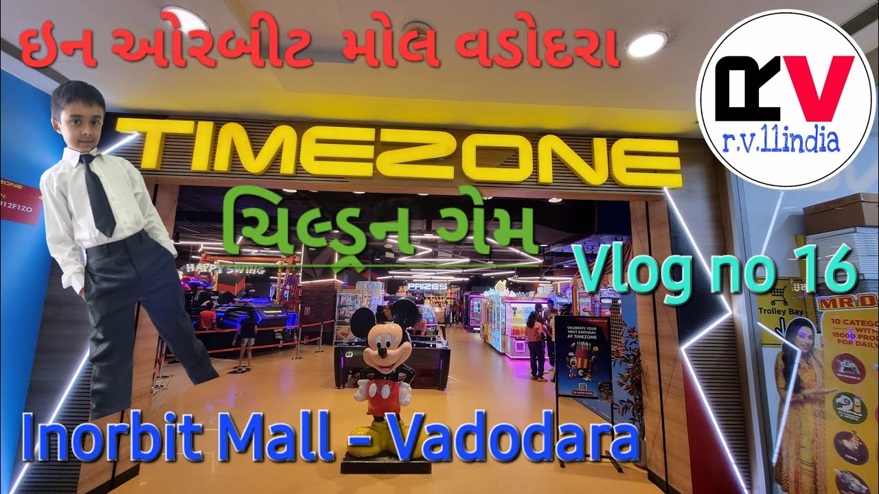 🏍Timezone Inorbit Mall - VADODARA || 🚖ટાઈમ ઝોન ઇન ઓર્બીટ મોલ વડોદરા #vadodara #timezone #games