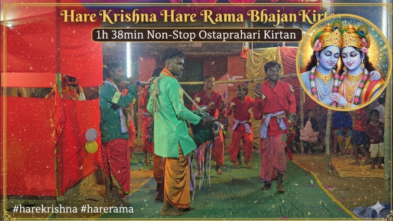 Hare Krishna Hare Rama Bhajan Kirtan | 1h 38min Non-Stop Ostaprahari Kirtan #harekrishna #harerama 