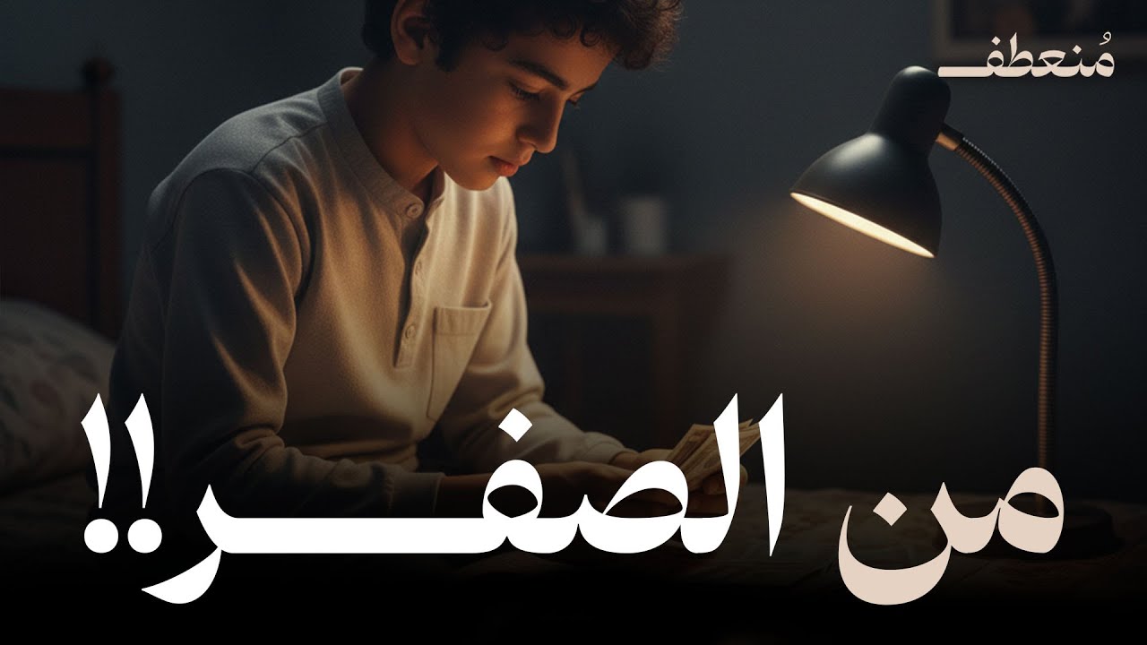 من 