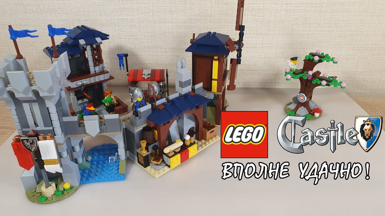 ЗАВЕРШАЕМ ЗАМОК [ОБЗОР LEGO CREATOR 31120 Model C ]