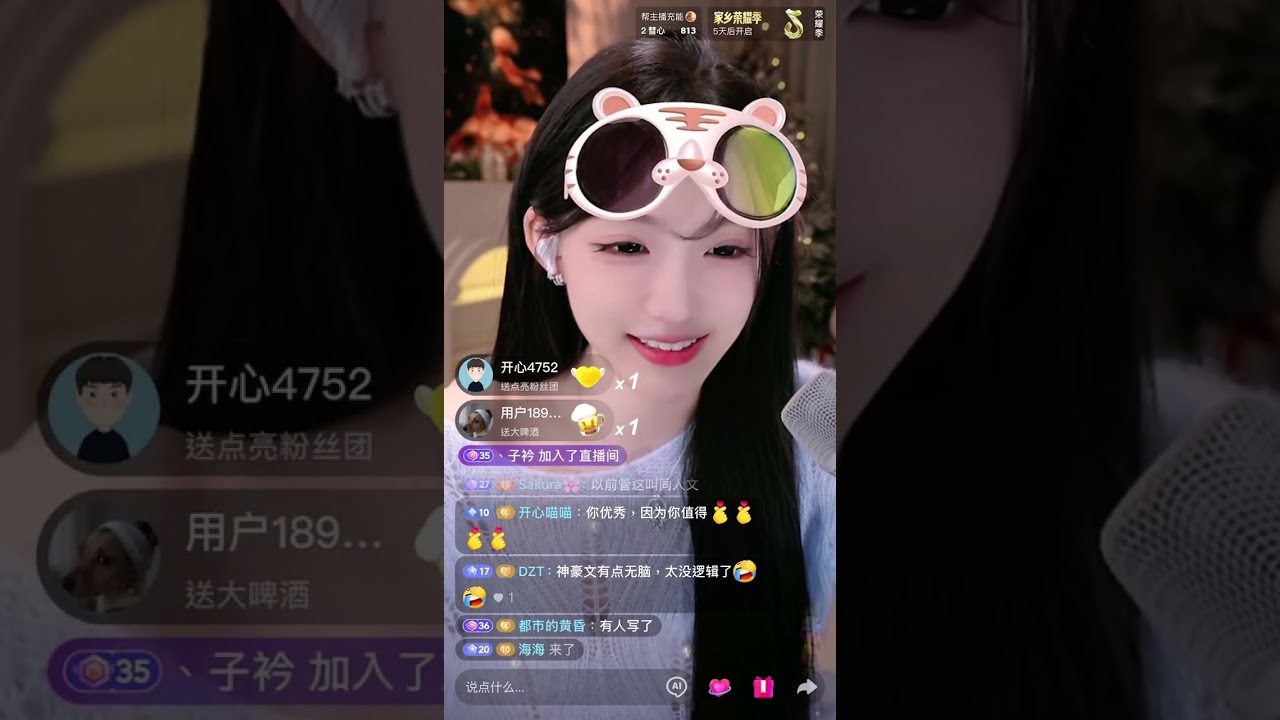百萬主播 小軟美女來了 