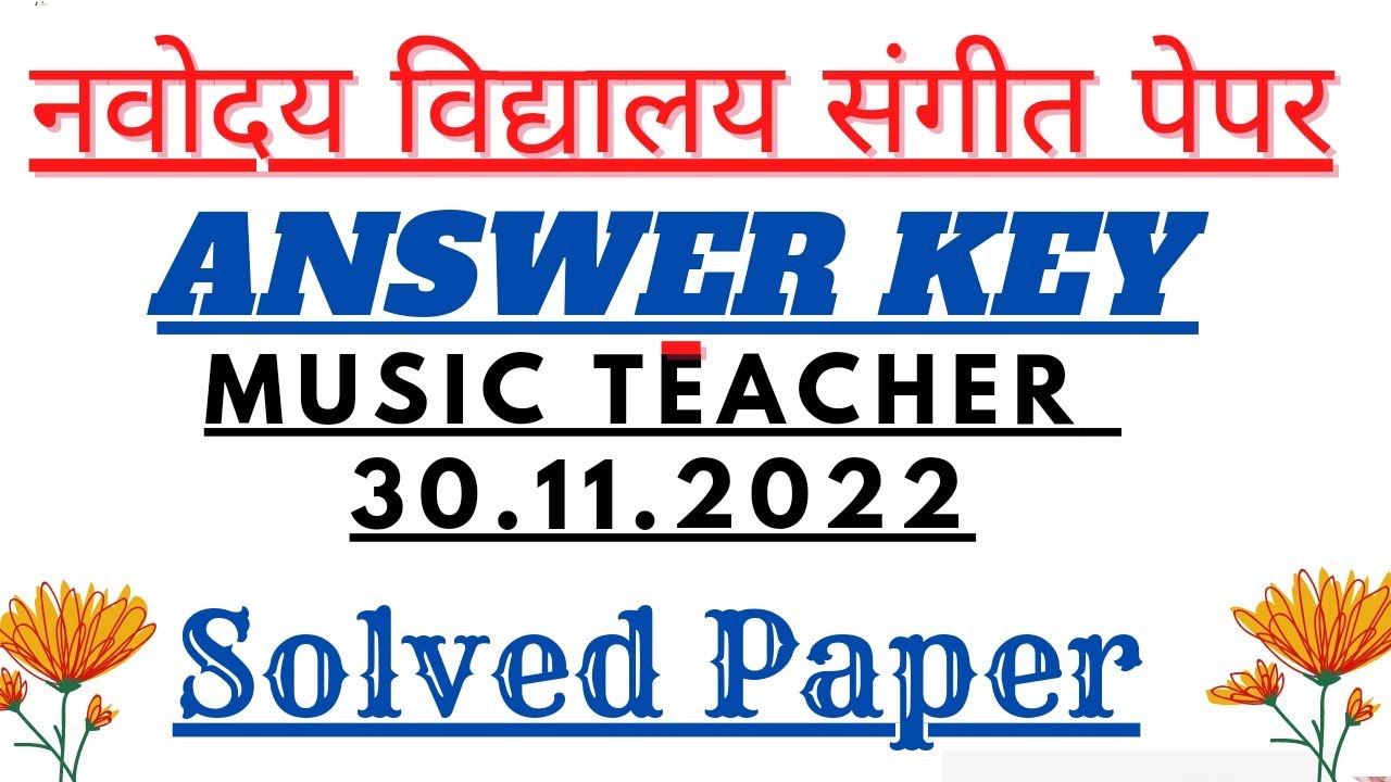 #ANSWER KEY नवोदय  विद्यालय समिति MUSIC PAPER (solved) 30.11.2022