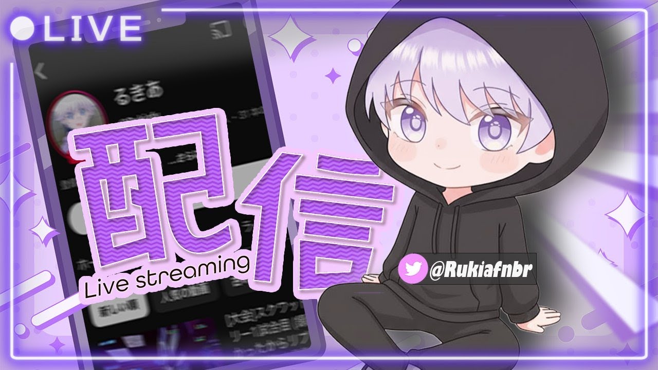 [フォートナイト]アメ西デビ2！ #フォートナイト #Fortnite