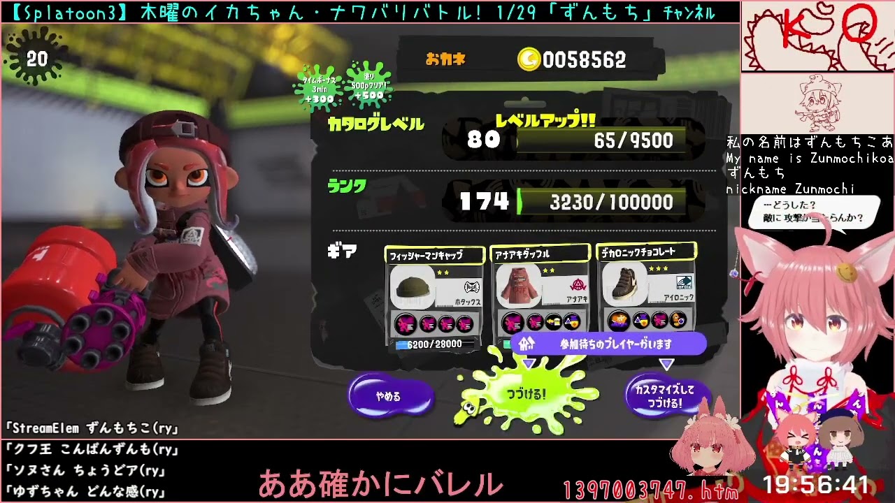 【Splatoon 3】木曜のイカちゃん・ナワバリバトル 2026/1/29【Nintendo Switch】【JP