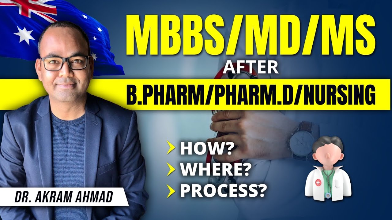 MD после получения степени PharmD | Обучение на степень бакалавра медицины и бакалавра хирургии/м...