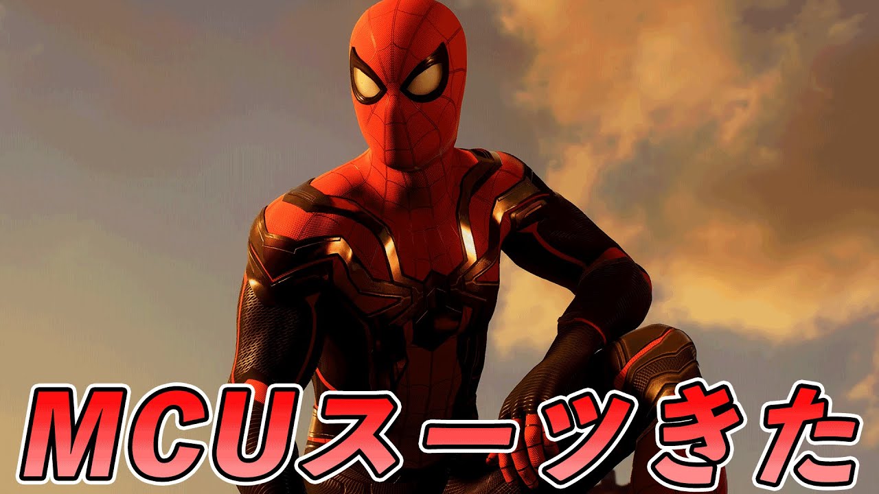 #4 MCUスーツの再現度がパワーアップしてる件【Marvel's Spider-Man2】