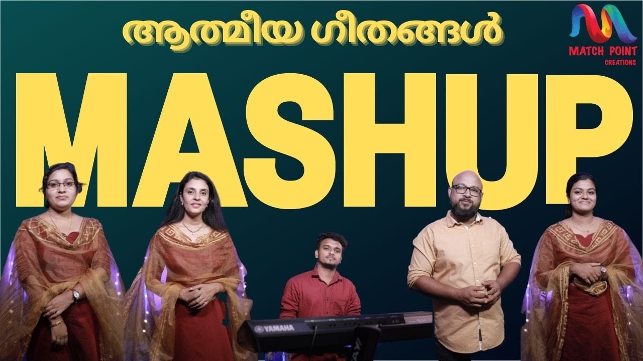 Mashup-Malayalam Christian Songs | Athmeeya Geethangal | ആത്മീയ ഗീതങ്ങൾ | Match Point Faith |