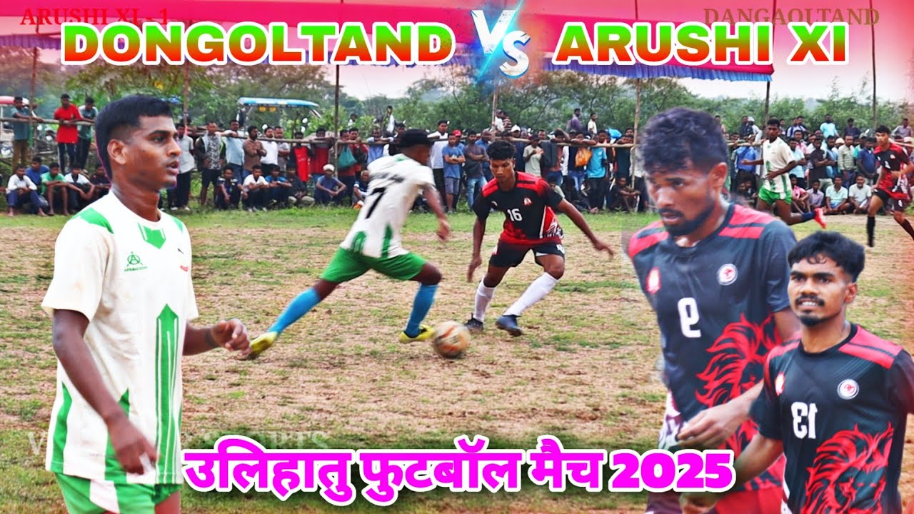Dongoltand 🆚 Arushi XI | 2nd Round | At - BPMC Ulihatu football Tourament 2025