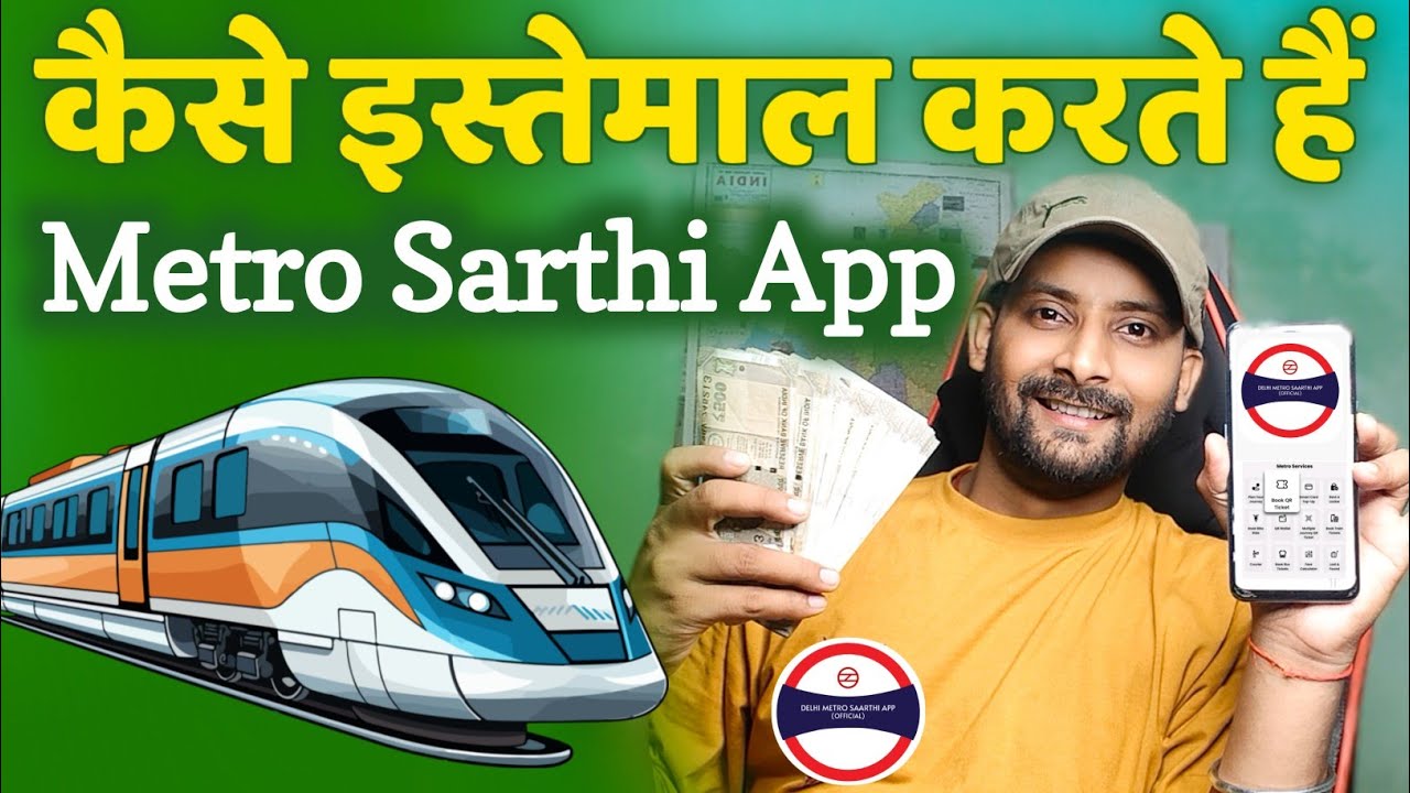 How To Use Delhi Metro Sarthi App || Delhi Metro ऐप का उपयोग कैसे करें