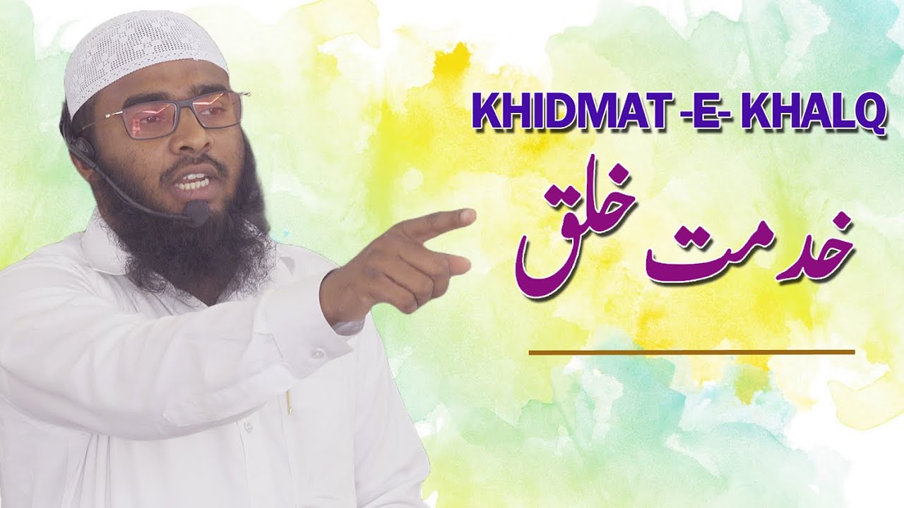 Khidmat-E-Khalq By Abdur Rehman Faiz Umari
