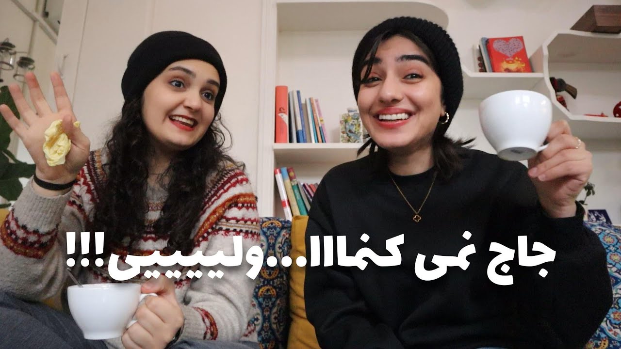 Day 2 | اصفهان گردی و تجربه اولین سفر تنهایی