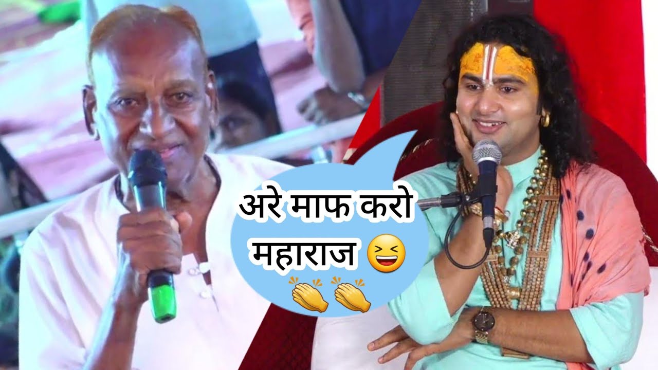 देखिए भयंकर बहस कैसे इस वकील सहाब ने खा लिया गुरुजी का दिमाग। गुरुजी फस गए वकील के चक्कर में 😁🤣
