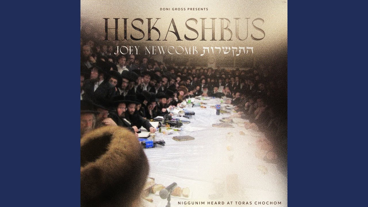 Rebbe Nachman's Niggun - ניגון של רבי נחמן