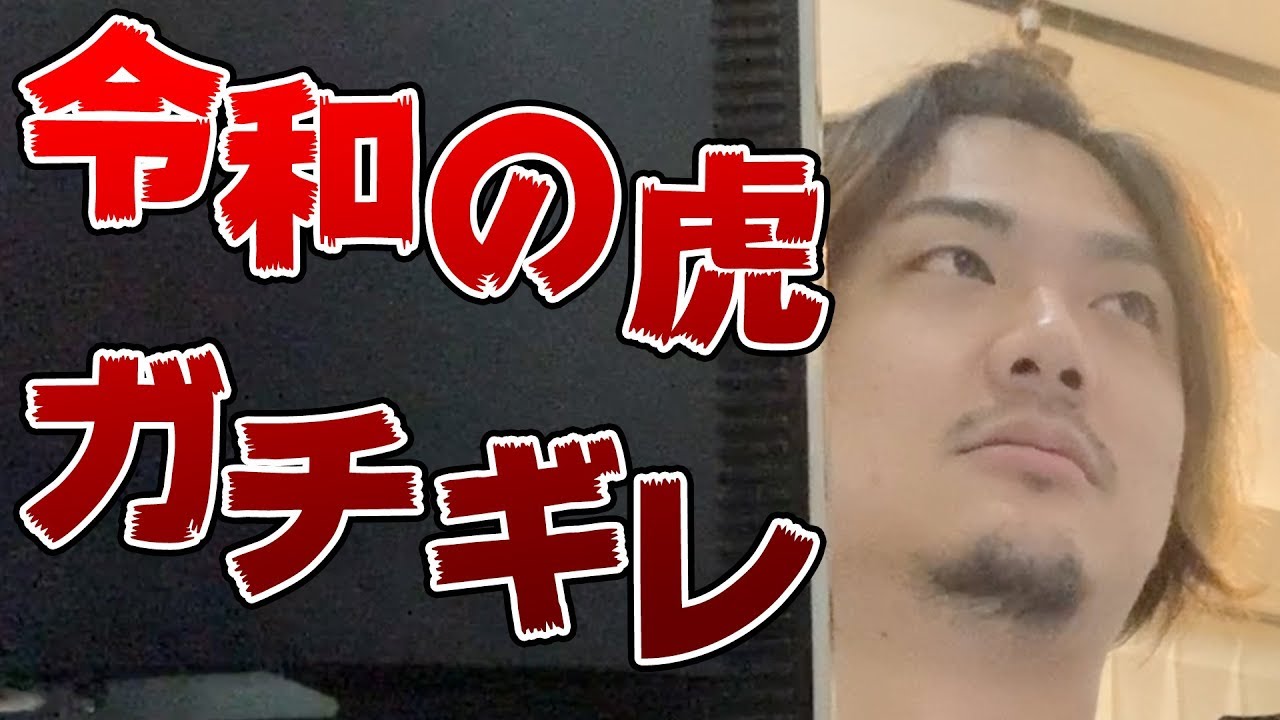 【小林ガチギレ】社長の裏の顔を暴いてみた【ドッキリ】#ビジらぶ vol028