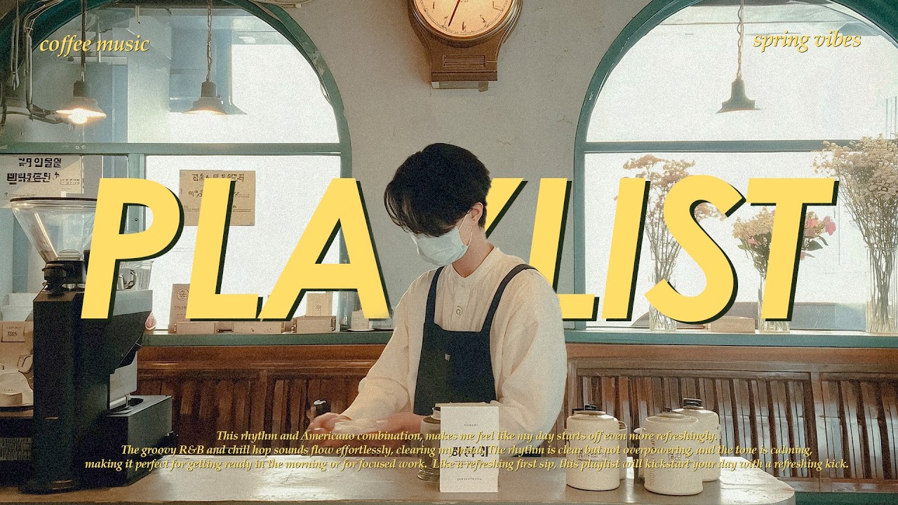 𝐏𝐥𝐚𝐲𝐥𝐢𝐬𝐭 | 햇살이 올라오고 벚꽃을 기다리는 순간 🌸☕ 조용히 봄을 시작하는 스프링 R&B 플레이리스트 | spring morning
