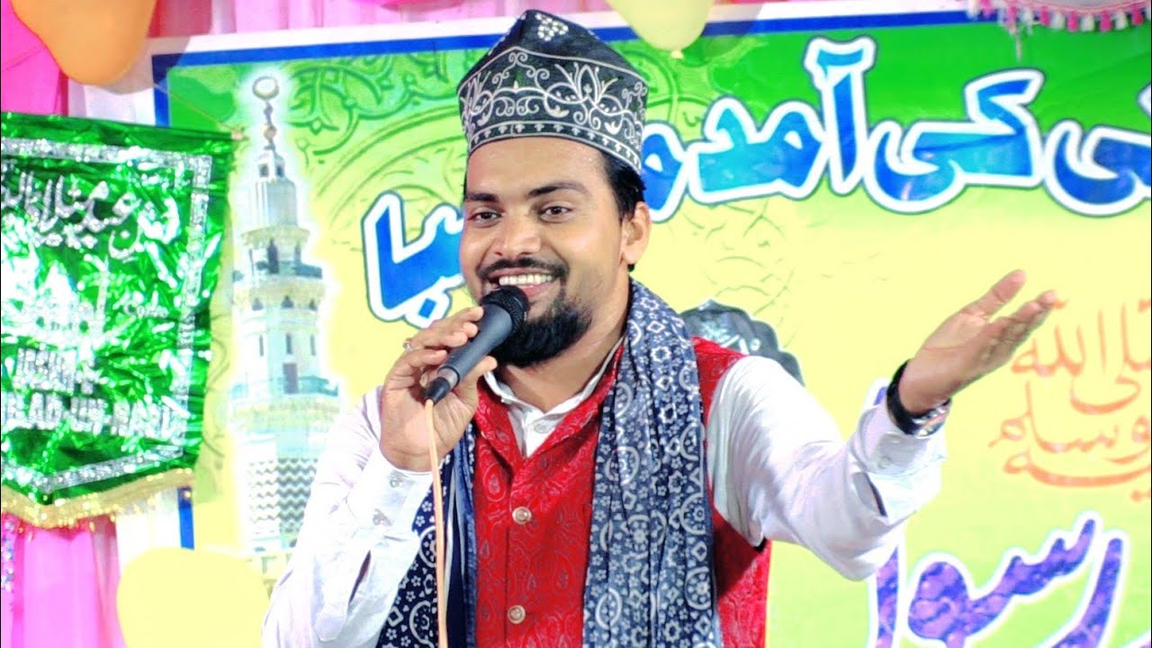 Utha Do Parda Dikha Do Chehra || Azmat Raza Bhagalpuri Kalam e Alahzrat New Andaz