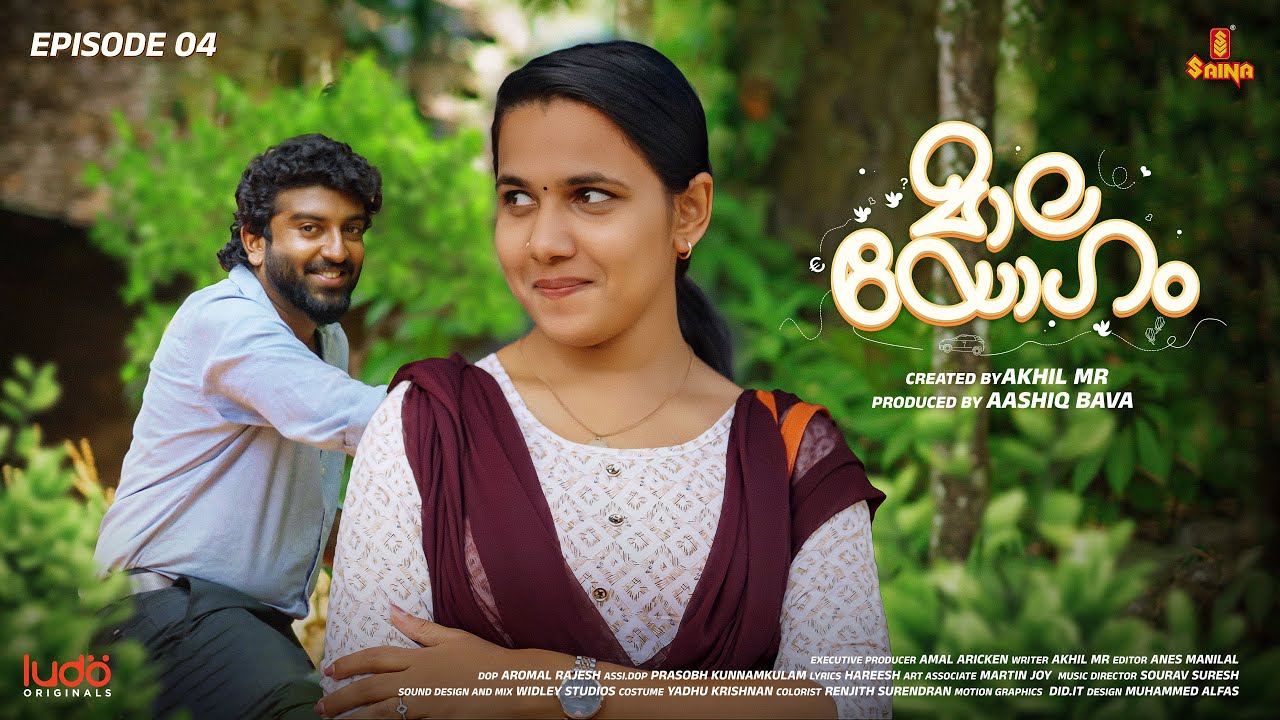 MAALAYOGAM S 01 EP 04 | Akhil MR | Babitha Basheer | Saina Play | Ludo Originals - Tuition Veedu