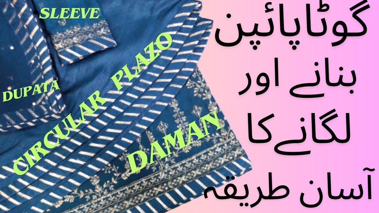 Gota Paipin Wala Suit Cutting and Stitching |Neck Design|Circular Plazo|Dupata Design|Sleeve Design