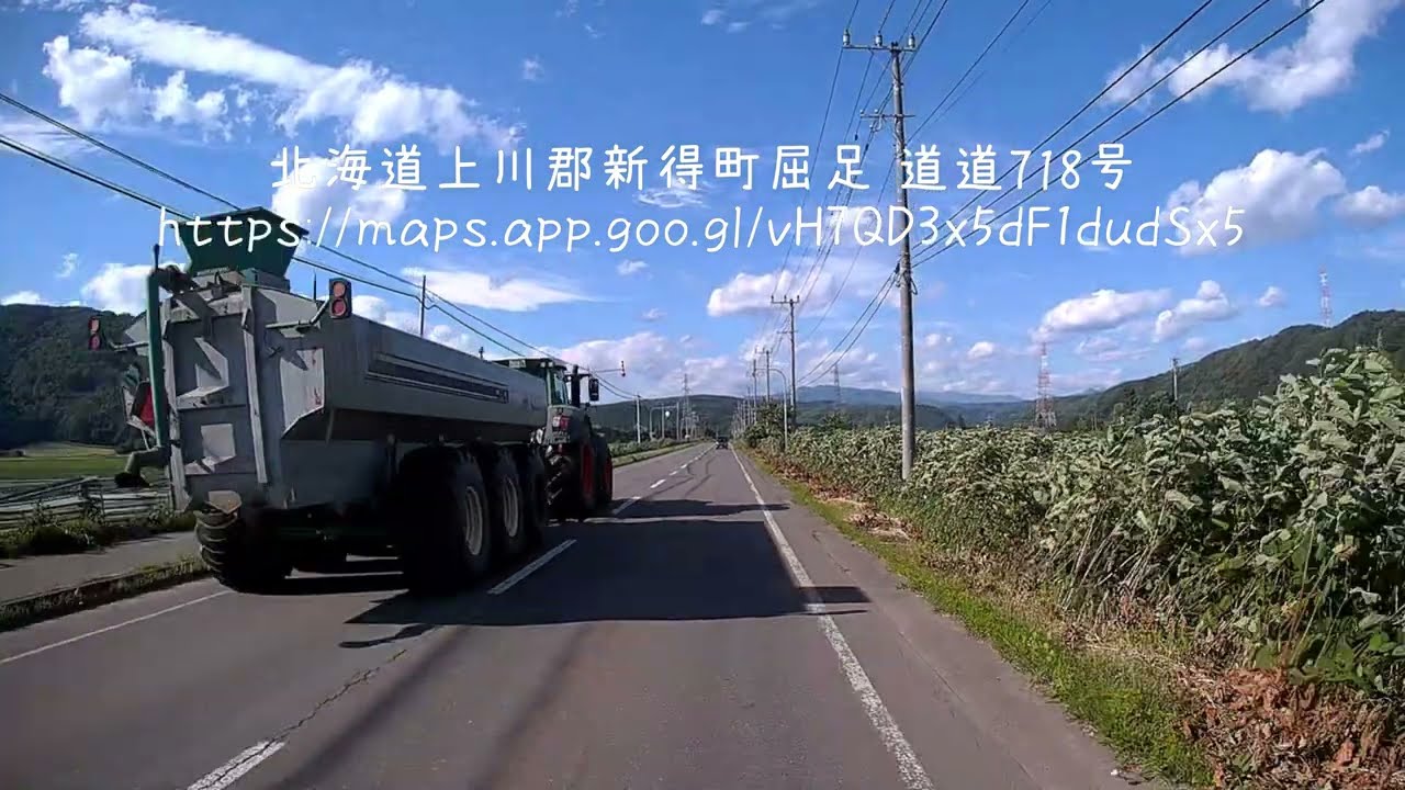 農業王国北海道！大型トラクターとすれ違う 北海道上川郡新得町屈足 道道718号 撮影日：　2024年7月