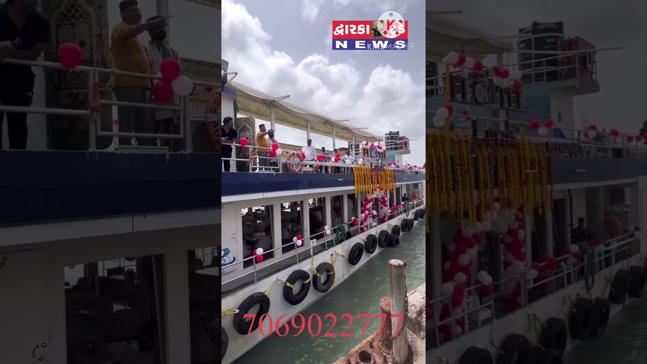 Dwarka
