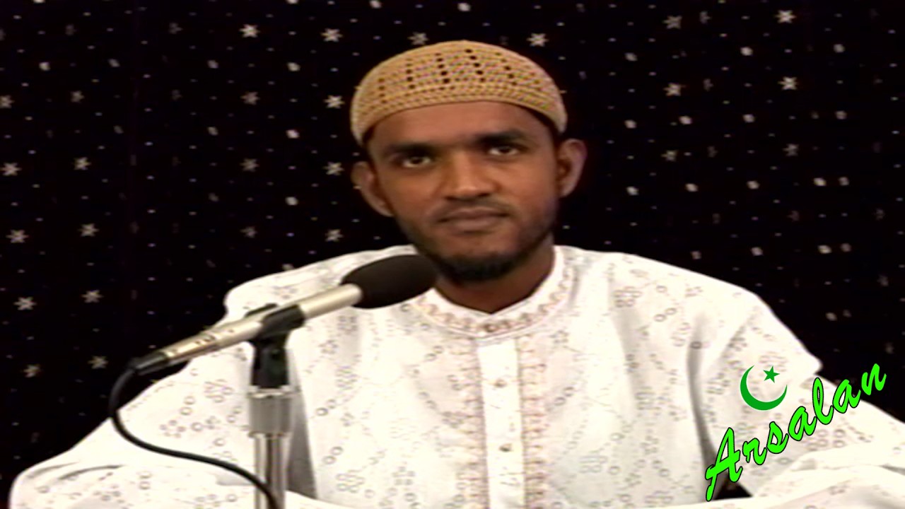 Shaykh Safraz Bacchus Al Azhari - Thankfulness (2004)