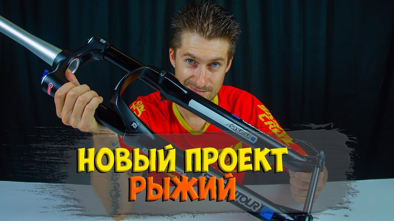 Вилка Sr Suntour Raidon 32 boost 29 новый проект Рыжий с Aliexpress