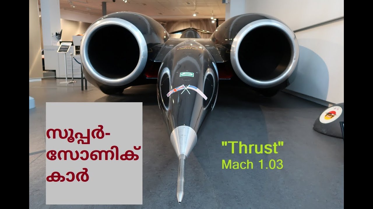 Supersonic Car- Thrust SSC-DB#7