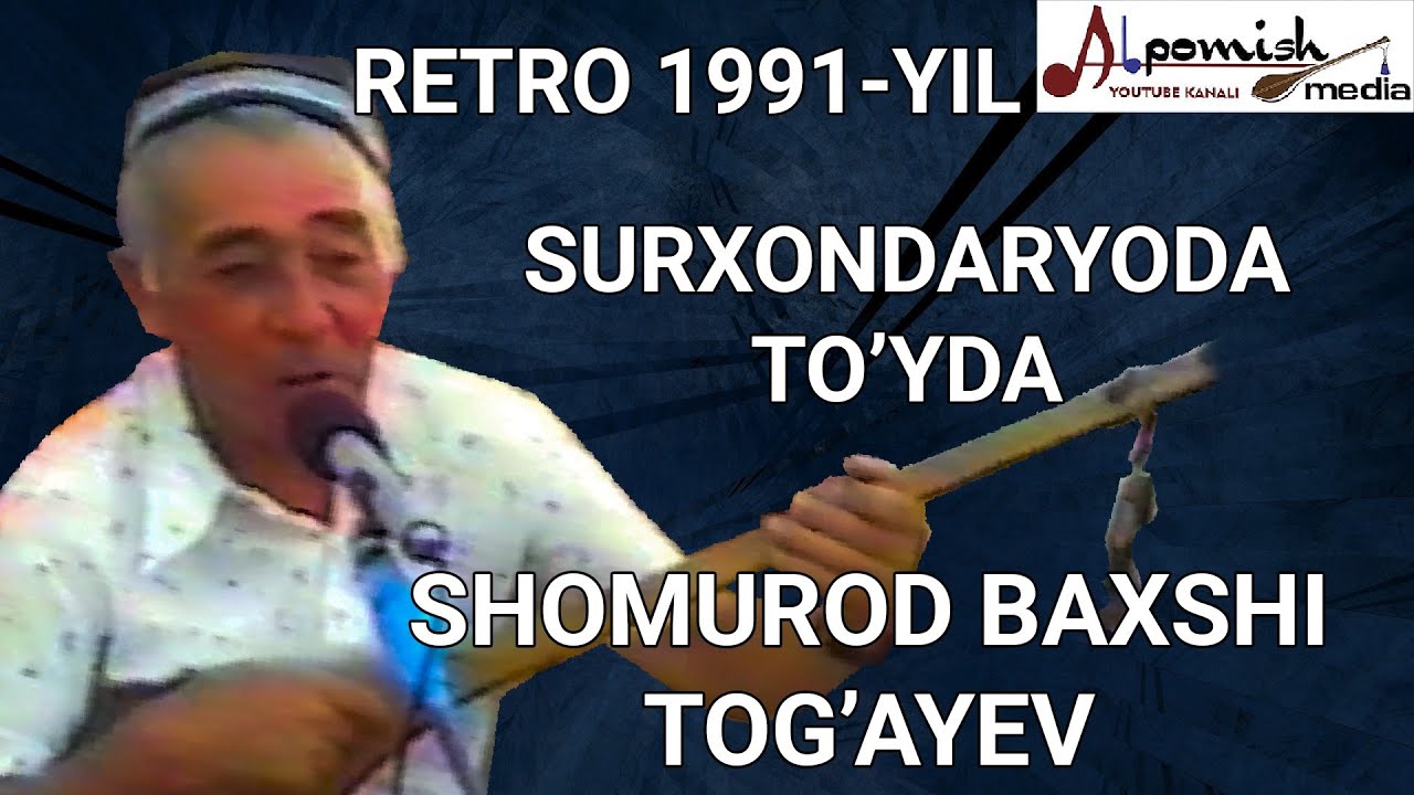 1991-YIL TO'YLARI SHOMUROD BAXSHI TOG'AYEV