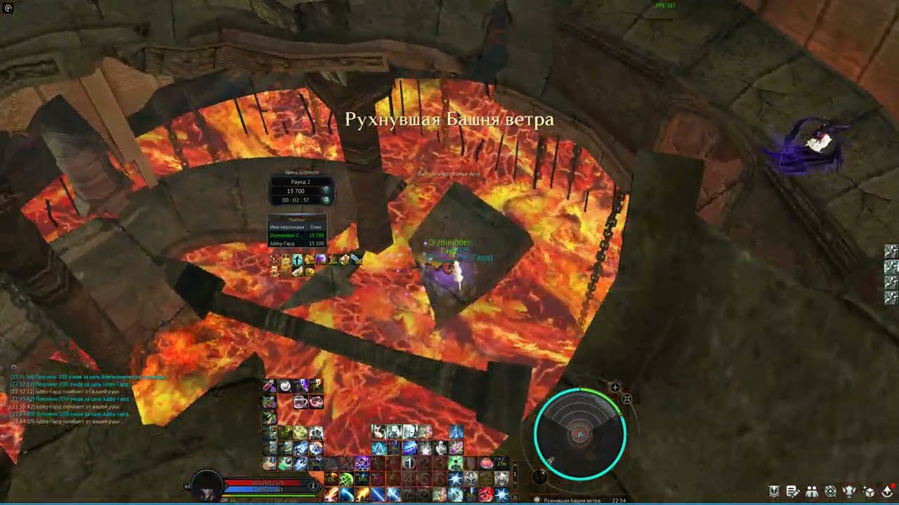 Aion Classic 4.0 AOD Luminess 🆚 Assassin (Jubby)