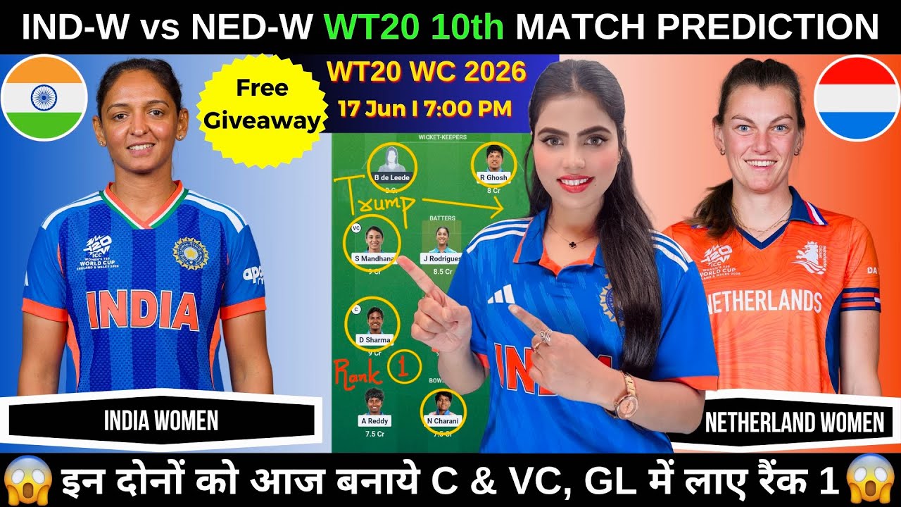 IND-W vs NED-W Today Match Prediction | IND vs NED Dream11 Prediction |T20 World Cup 2026 10th Match