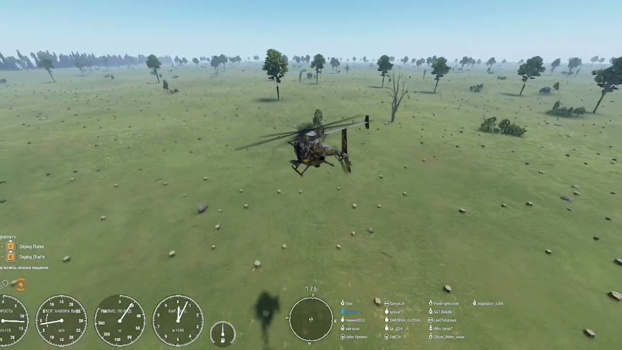 Arma. game. Місія виконана