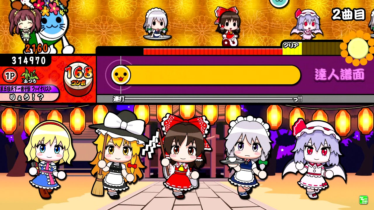 【太鼓の達人】ナイト・オブ・ナイツ (ふつう) 全良