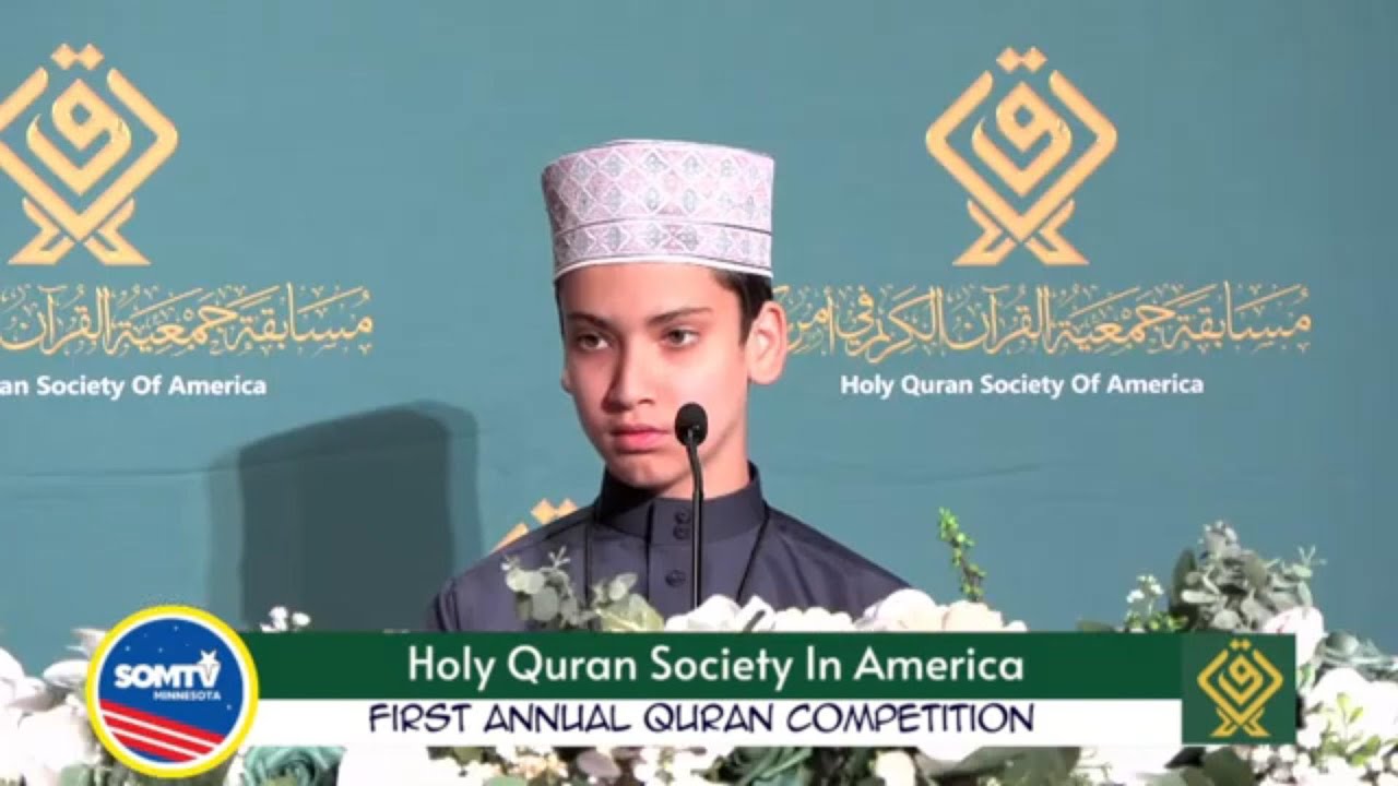 Haamid Mohamed *2nd* Place Winner in Entire Quran | Ohio Quran Competition 2025