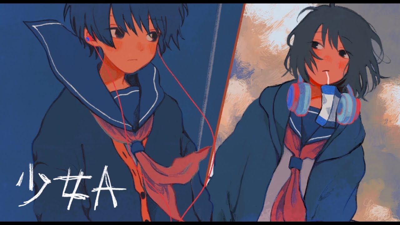 『少女A』 - Covered by UROMT