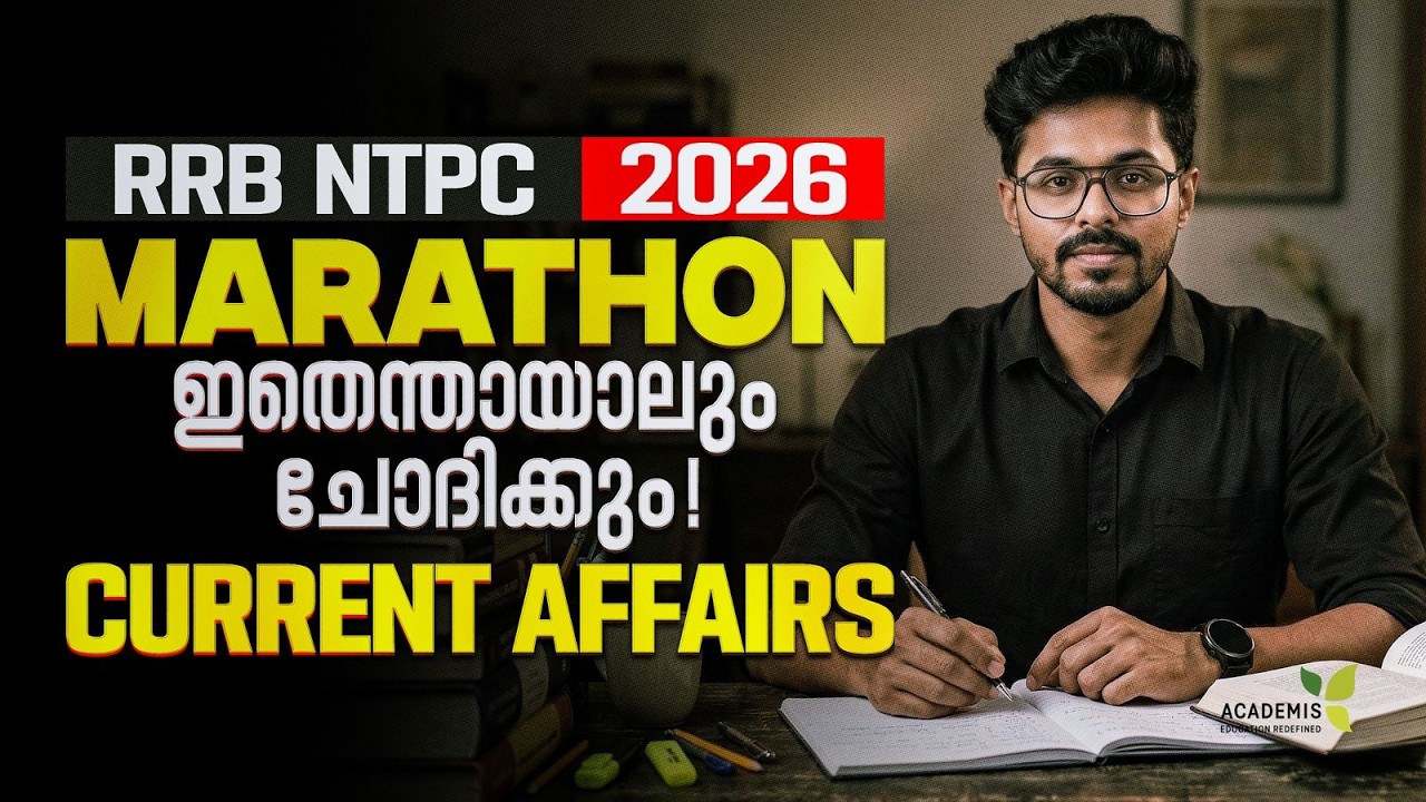 RRB NTPC 2026 -  Current Affairs MARATHON | NTPC CA Class