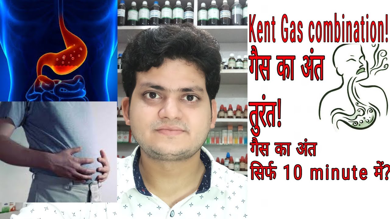 Kent gas combination! Homeopathic Combination for gas acidity & indigestion?? Diwali gifts 🎊