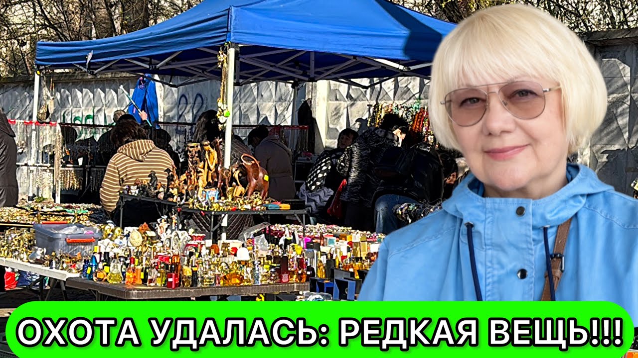 СОКРОВИЩЕ БАРАХОЛКИ 2026!!! СЕРЕБРО. БРЕНДЫ И МОЯ РЕДКАЯ ПОКУПКА!